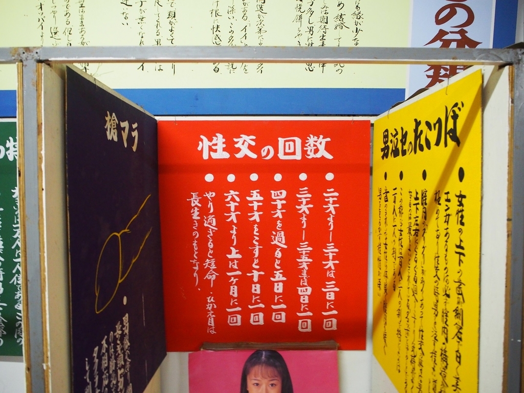 f:id:konsoyage:20190210142001j:plain