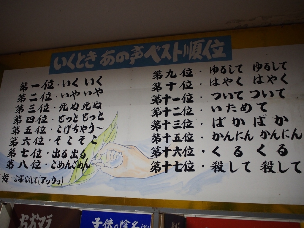 f:id:konsoyage:20190210142007j:plain