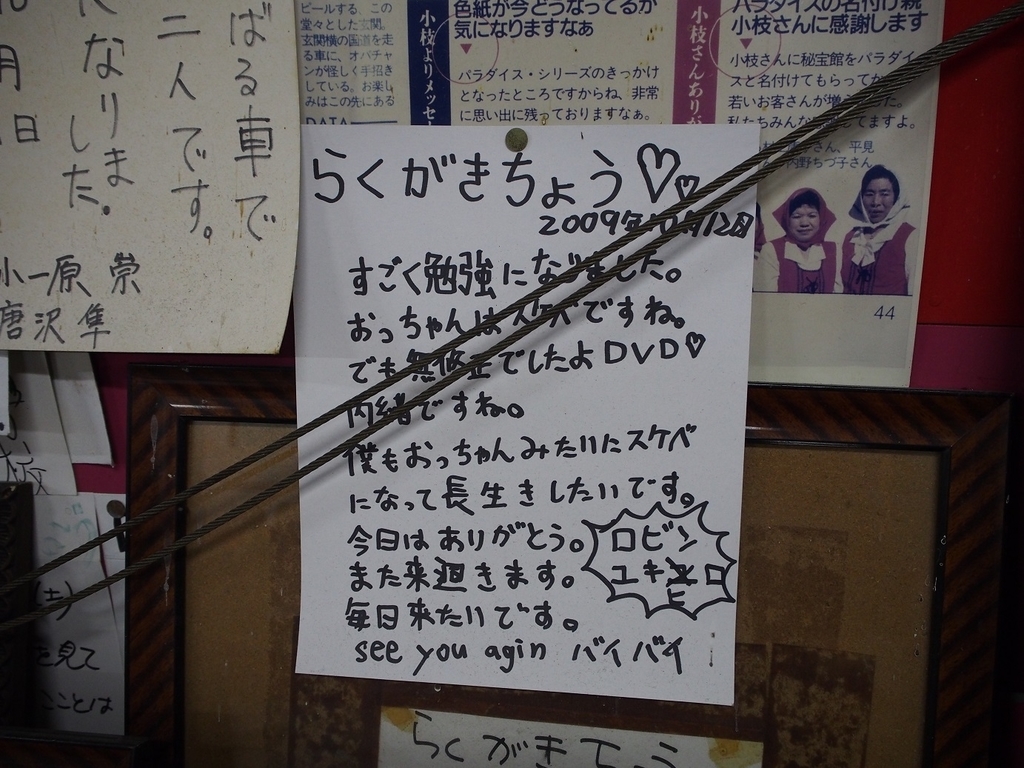 f:id:konsoyage:20190210143816j:plain