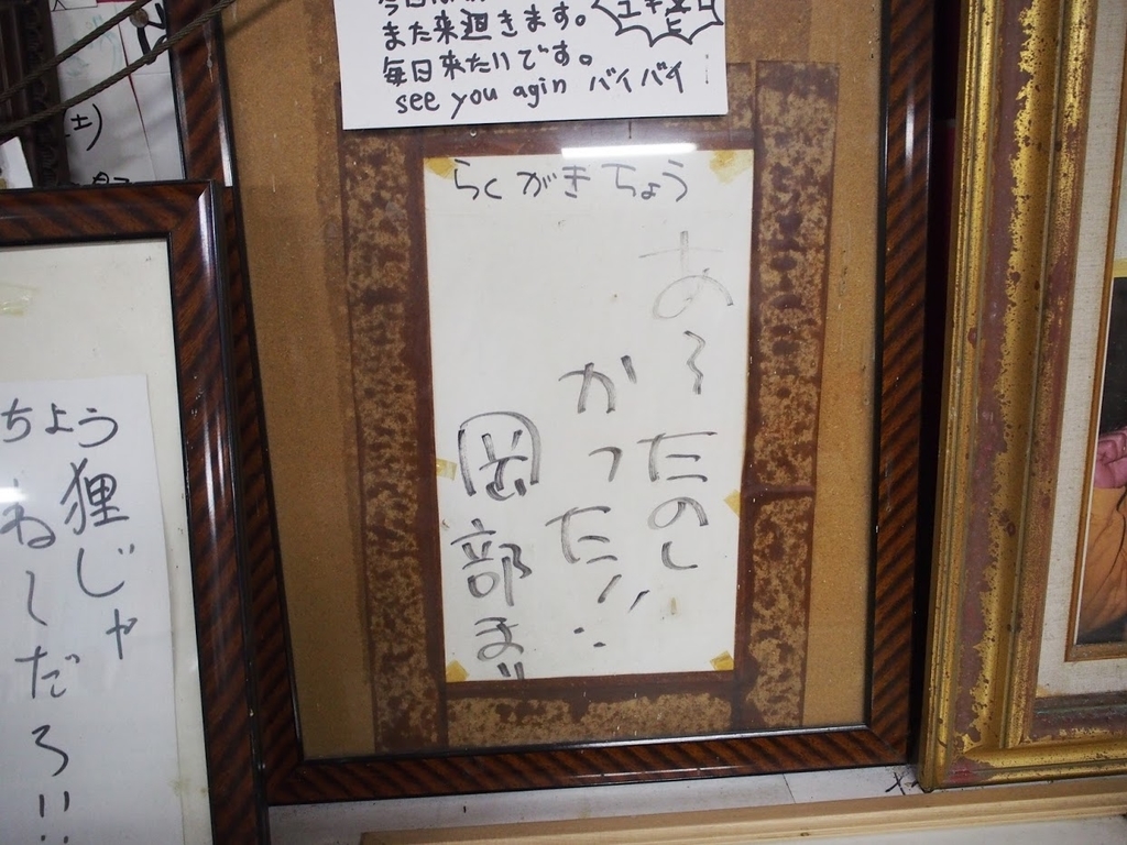 f:id:konsoyage:20190210144334j:plain