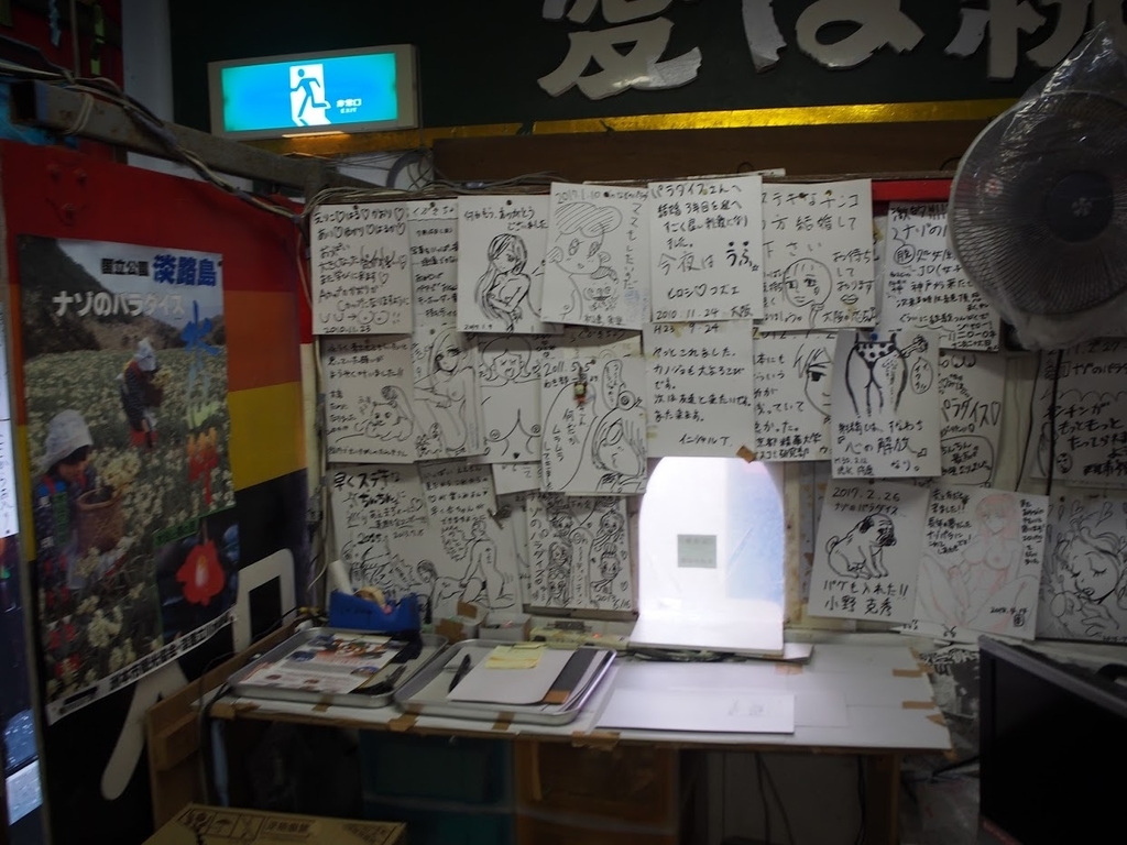 f:id:konsoyage:20190210144404j:plain