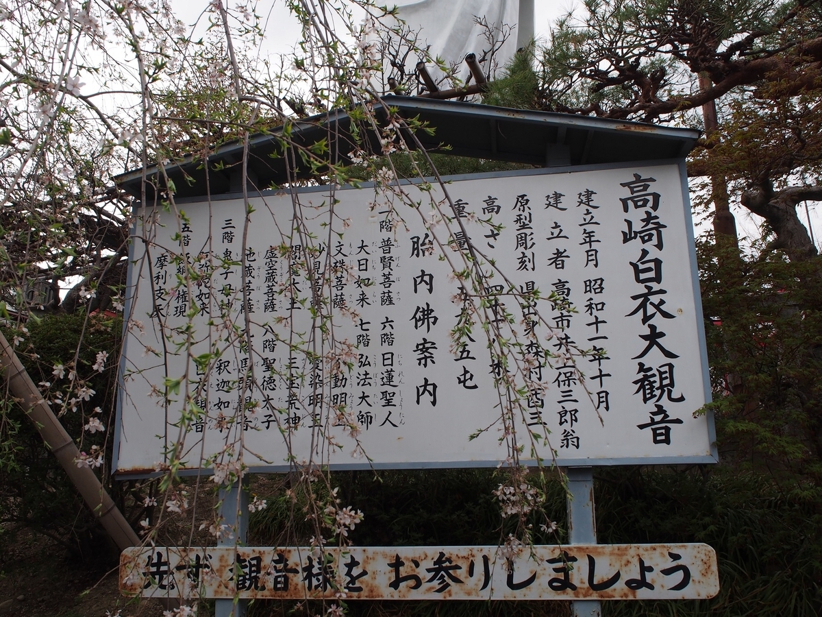 f:id:konsoyage:20190531011754j:plain