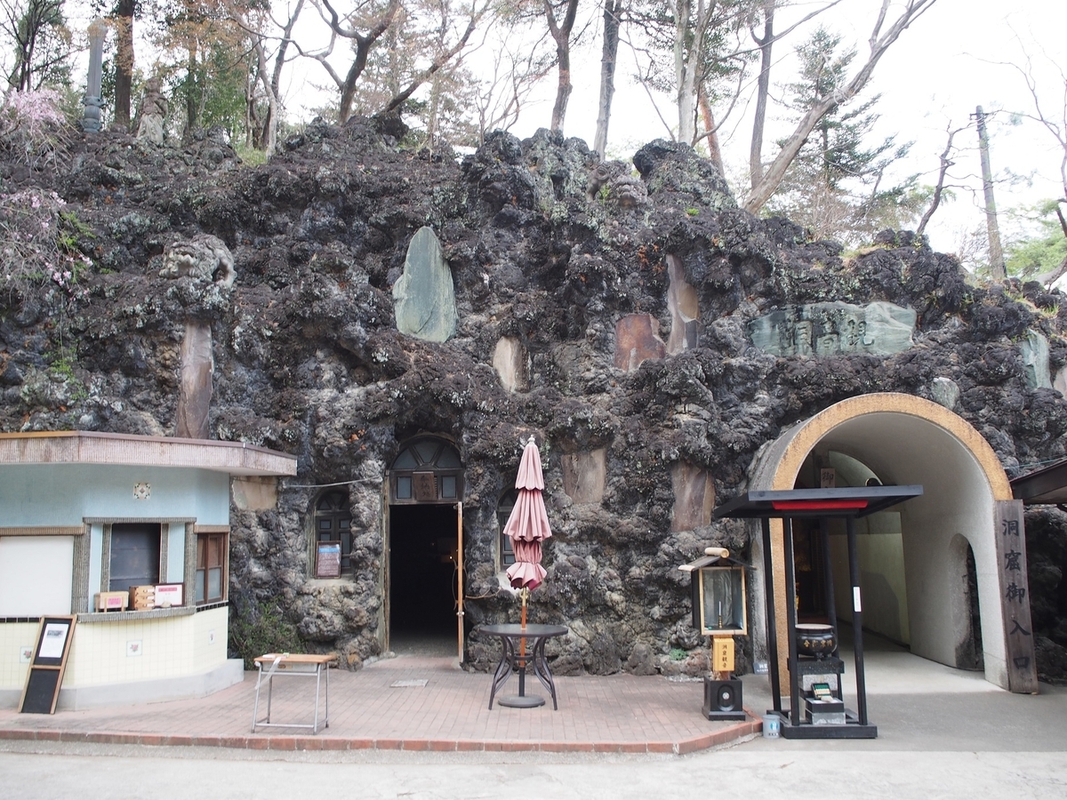 f:id:konsoyage:20190531013305j:plain