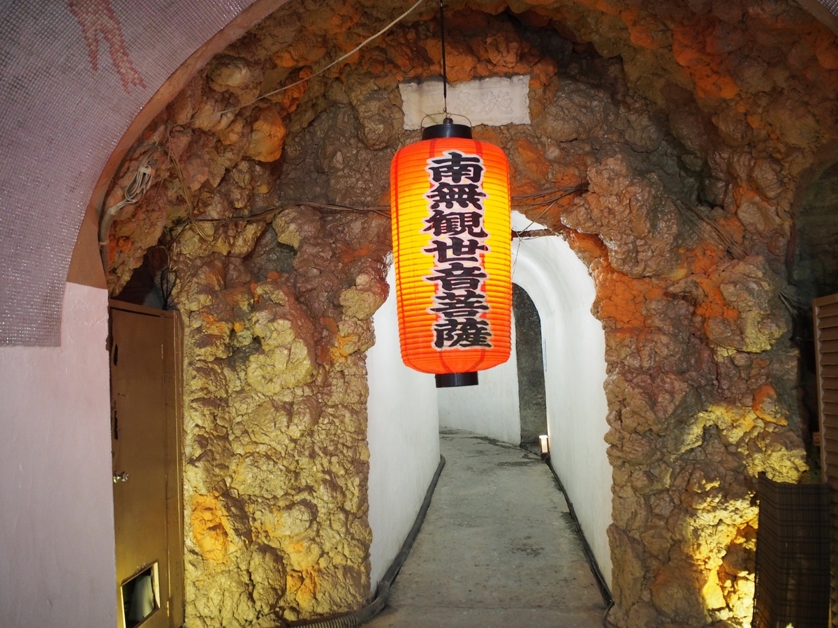 f:id:konsoyage:20190531015533j:plain