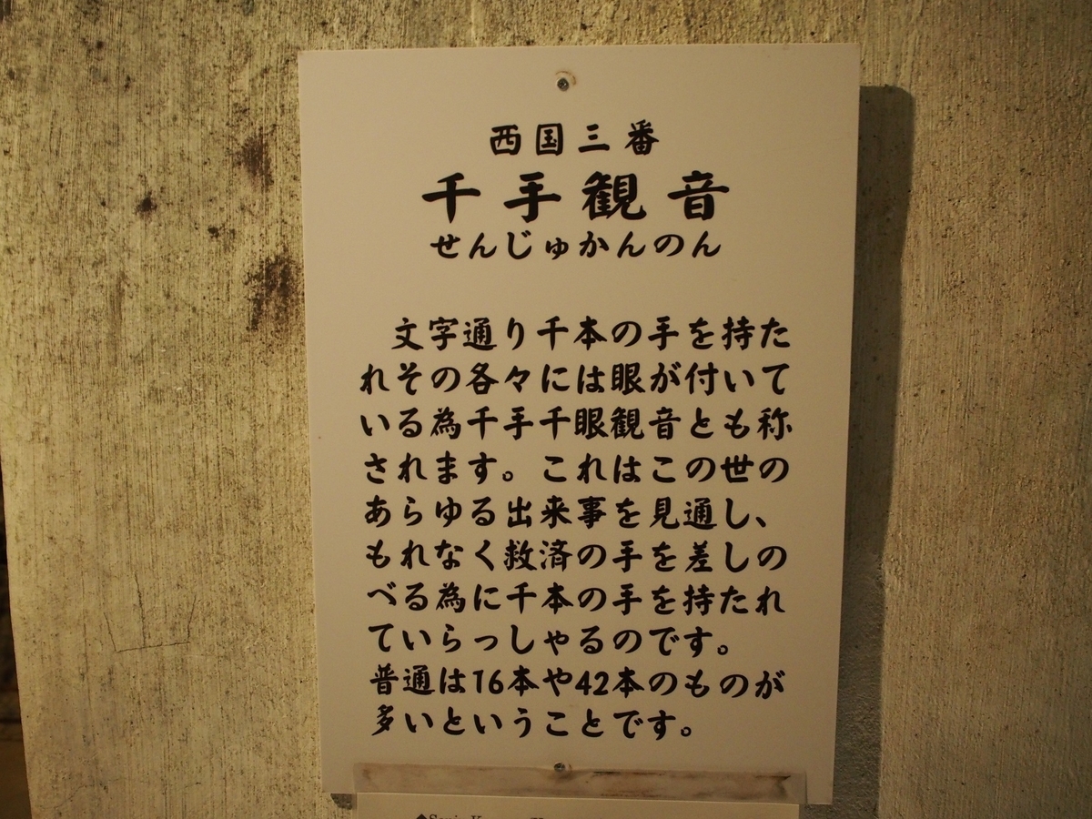 f:id:konsoyage:20190602181140j:plain