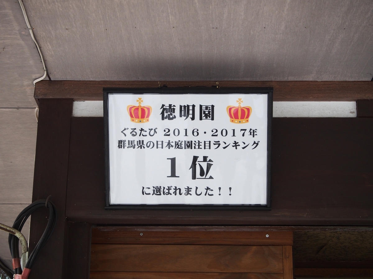 f:id:konsoyage:20190602183238j:plain