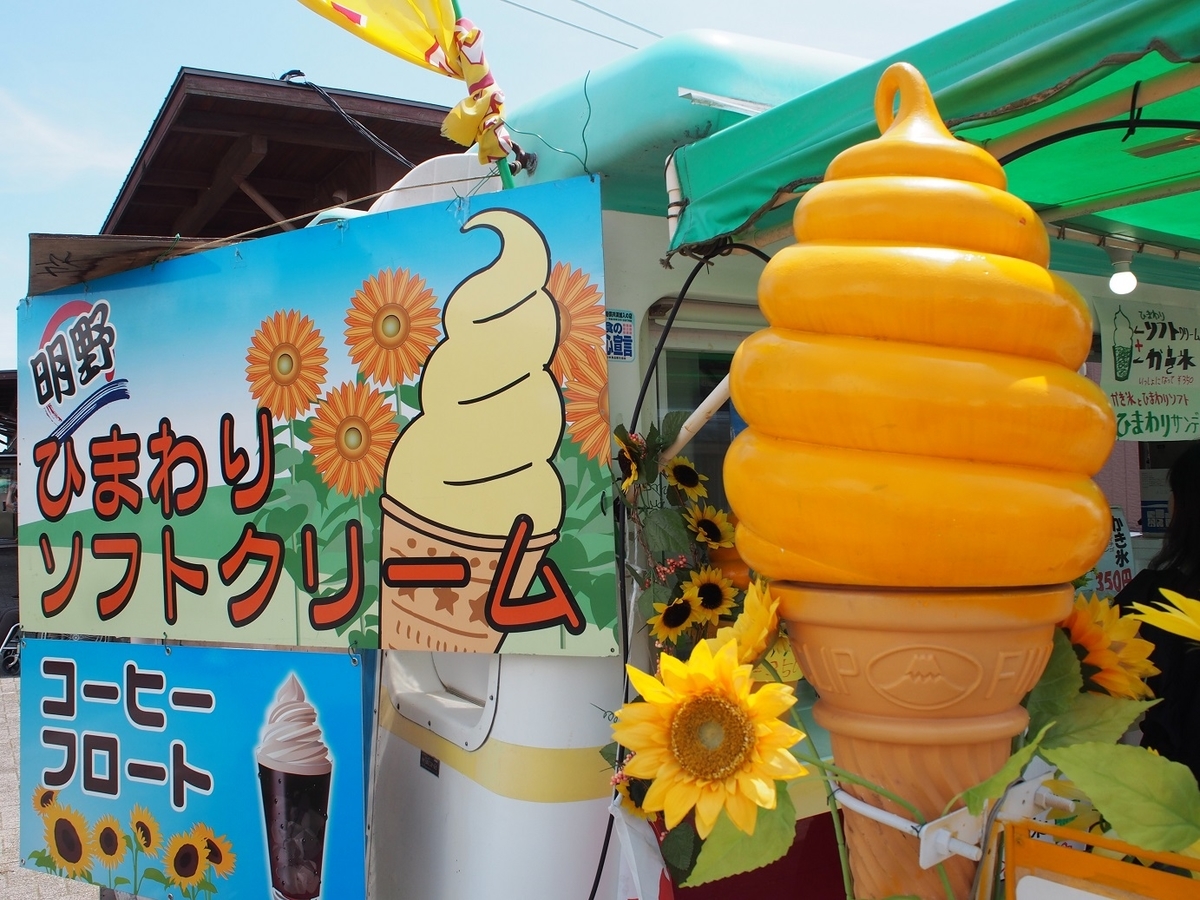 f:id:konsoyage:20190613005408j:plain