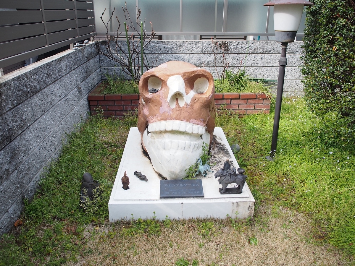 呪われて深まる髑髏愛 ～しゃれこうべミュージアム～ - そこにし