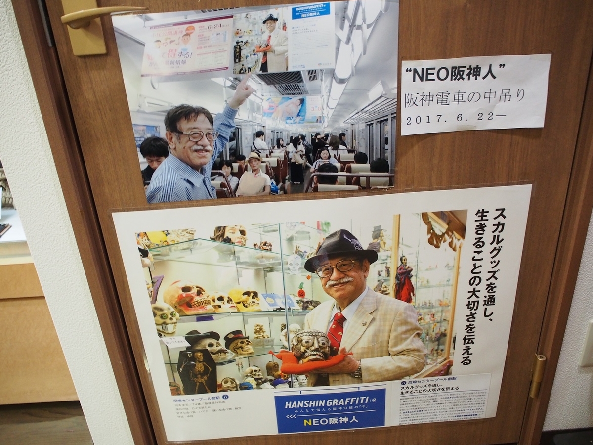 カラ-で見るシャレコ-ベの謎紀行 頭蓋骨にまつわる世界の不思議を訪ねて/メディカ出版/河本圭司（単行本） 人類の遺産 スカルを探ねて 世界のミュージアムめぐり | 河本