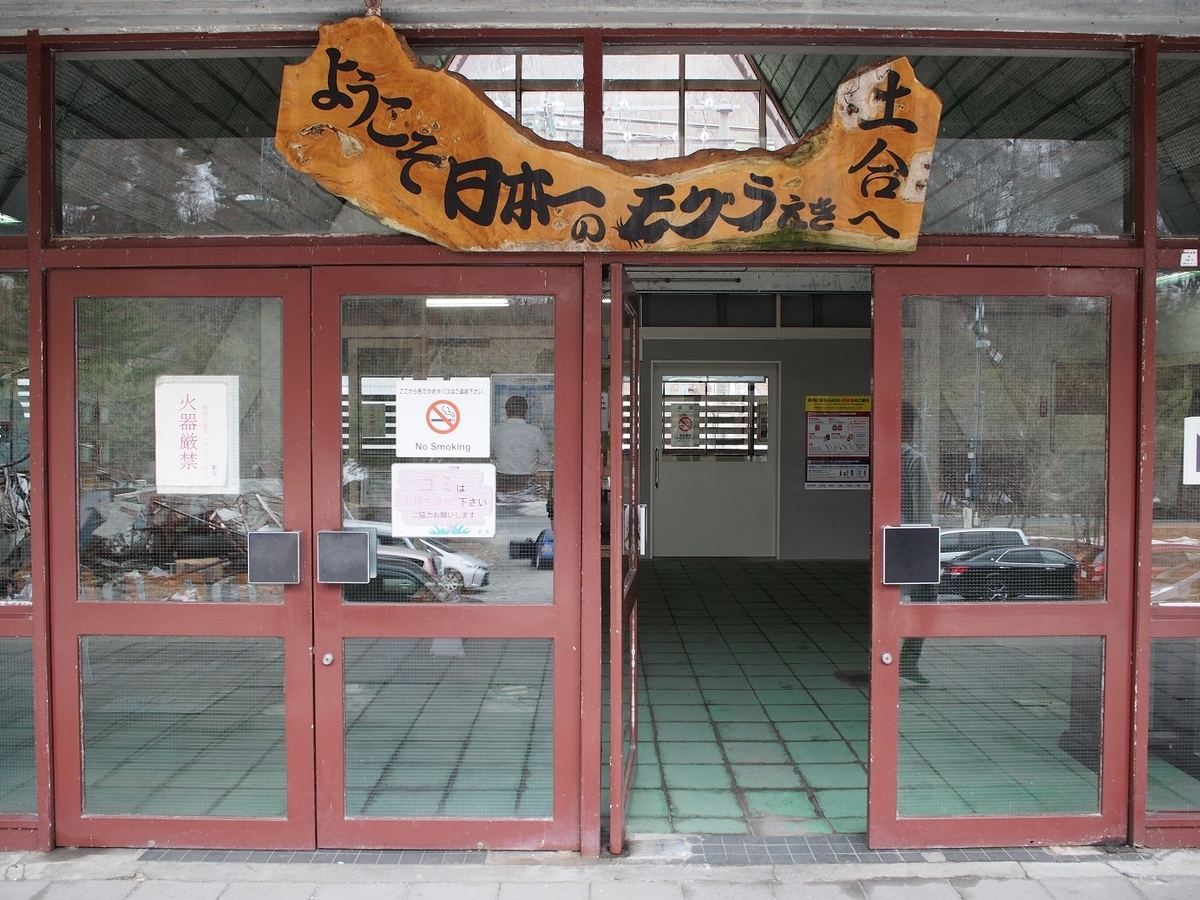 f:id:konsoyage:20190706005441j:plain f:id:konsoyage:20190706005441j:plain