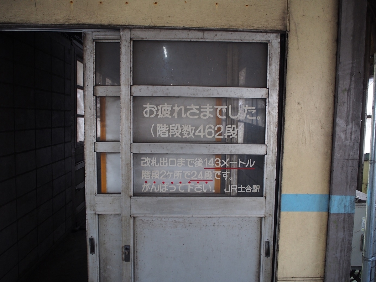 f:id:konsoyage:20190707215404j:plain f:id:konsoyage:20190707215404j:plain