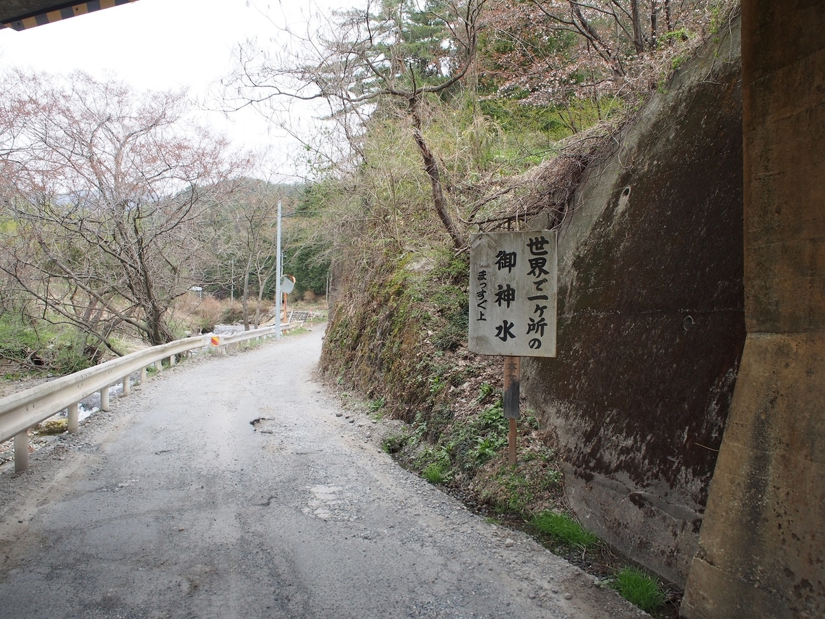 勧誘もされないマイルドな宗教施設 釈迦の霊泉 そこにしかない個性 それはオブザイヤー