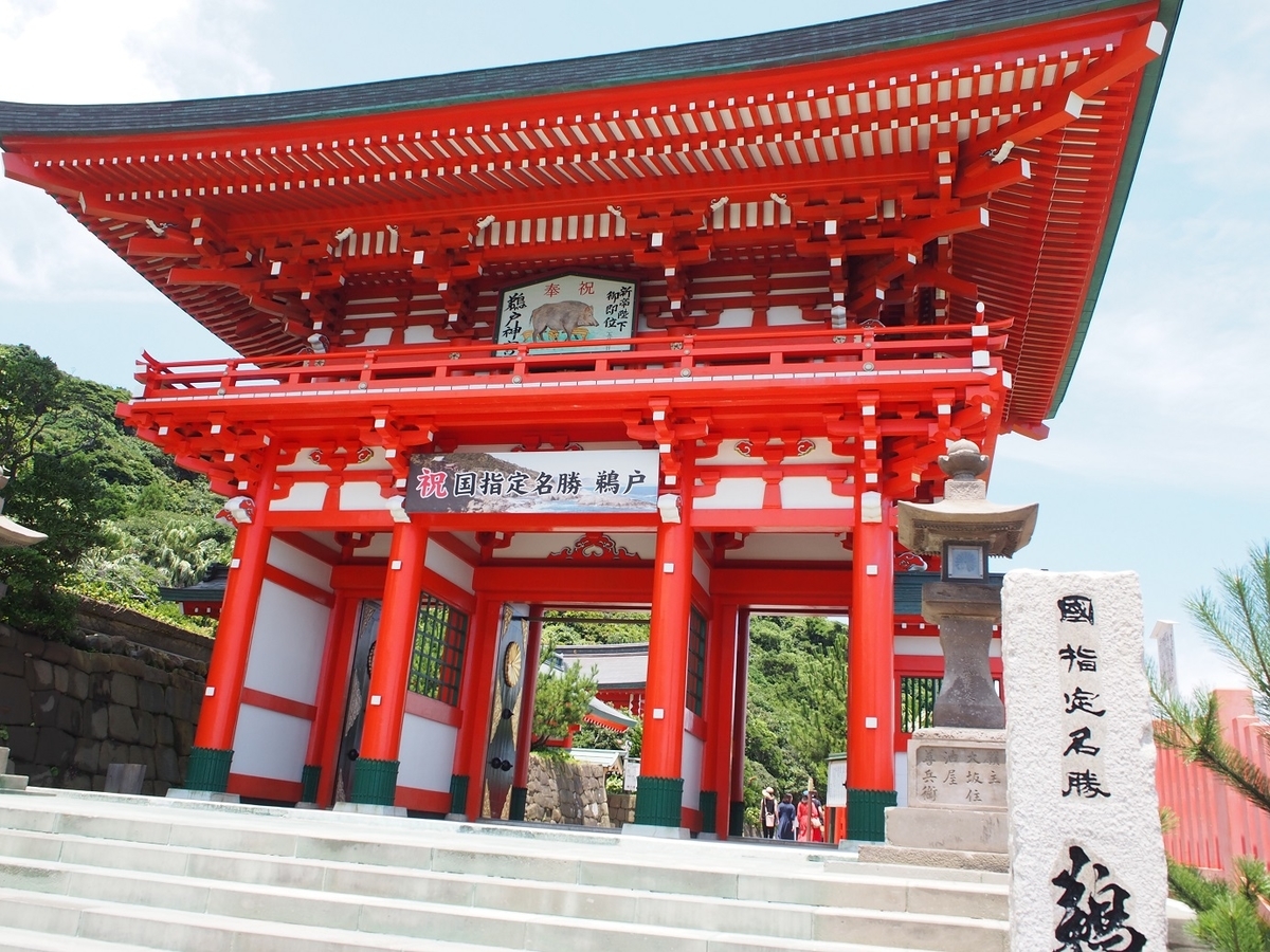 f:id:konsoyage:20190821015937j:plain