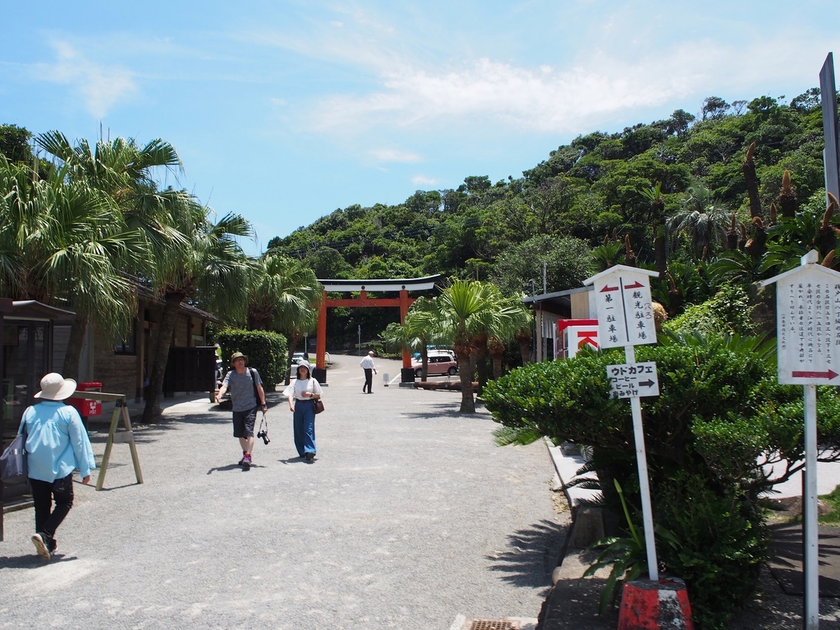 f:id:konsoyage:20190825143152j:plain