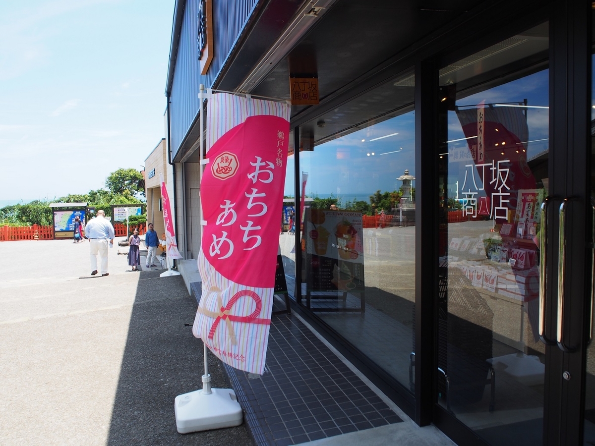 f:id:konsoyage:20190825143157j:plain