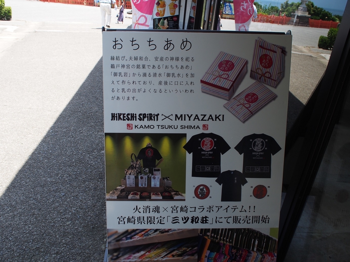 f:id:konsoyage:20190825143202j:plain