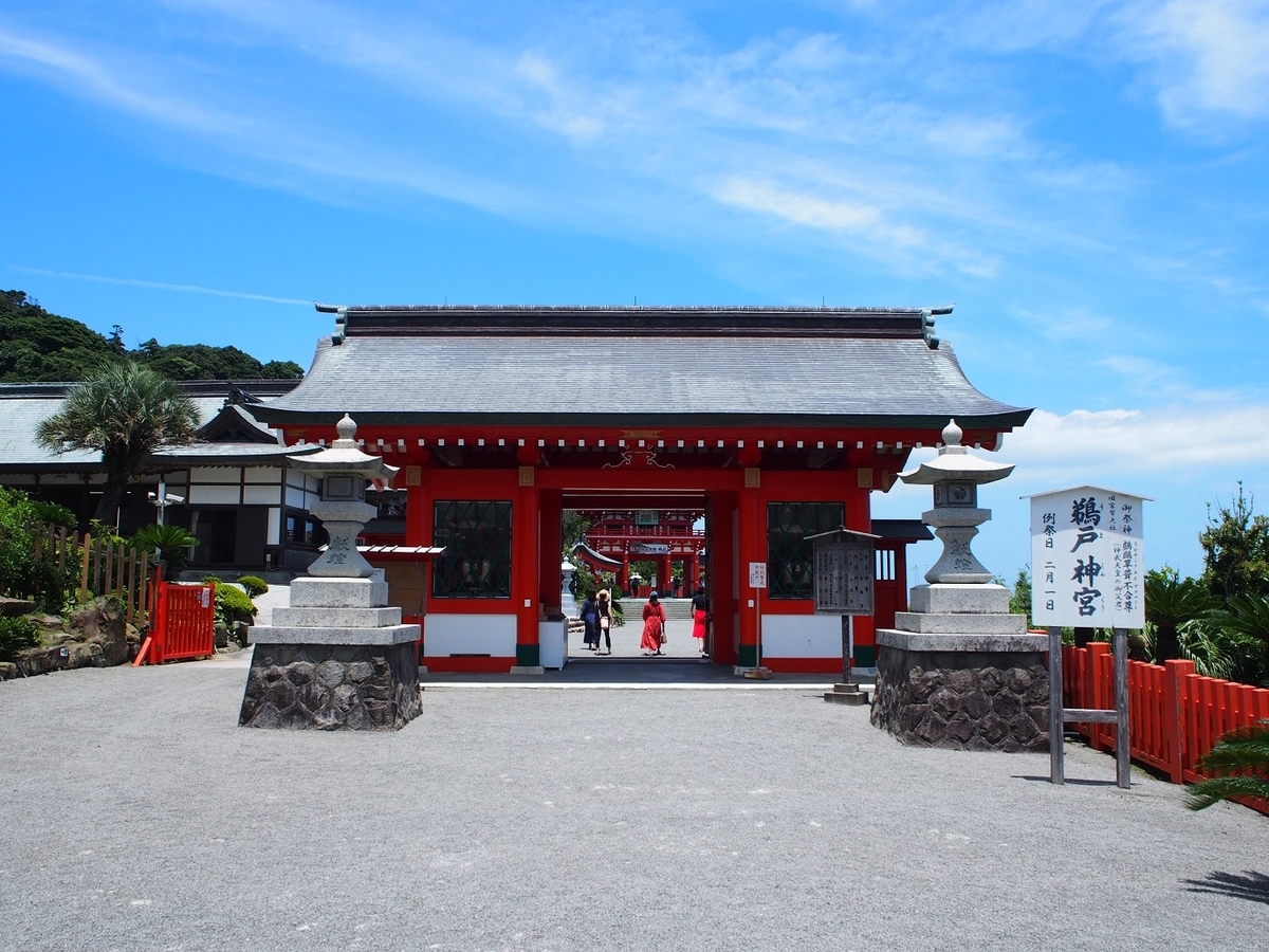 f:id:konsoyage:20190825143539j:plain