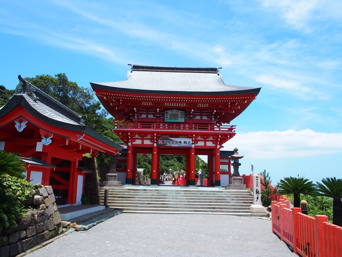 f:id:konsoyage:20190825143544j:plain