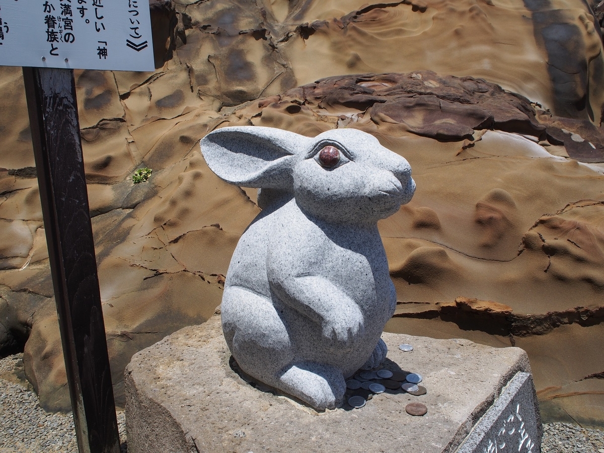 f:id:konsoyage:20190825144654j:plain