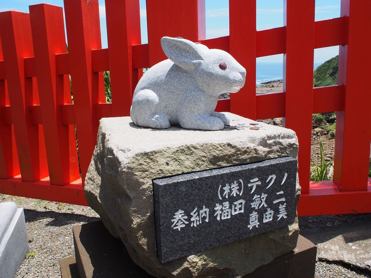 f:id:konsoyage:20190825144700j:plain
