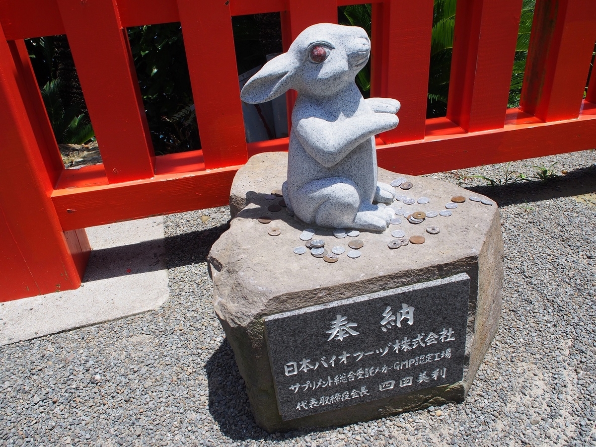 f:id:konsoyage:20190825144705j:plain