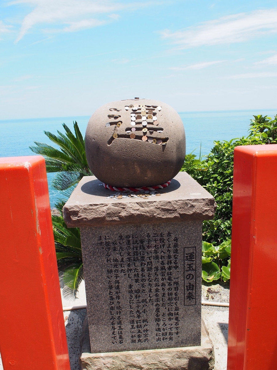 f:id:konsoyage:20190825185500j:plain