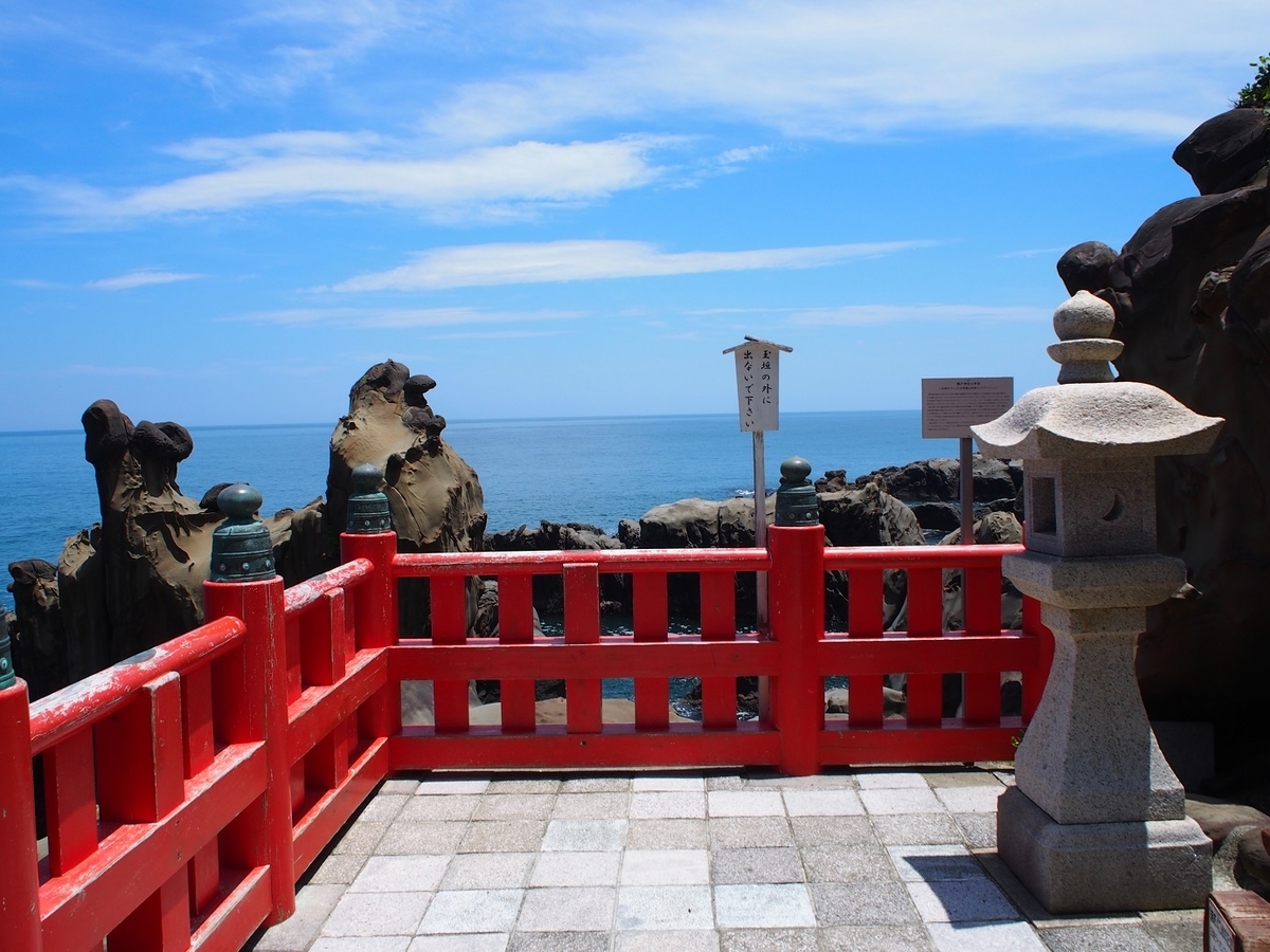f:id:konsoyage:20190825190522j:plain