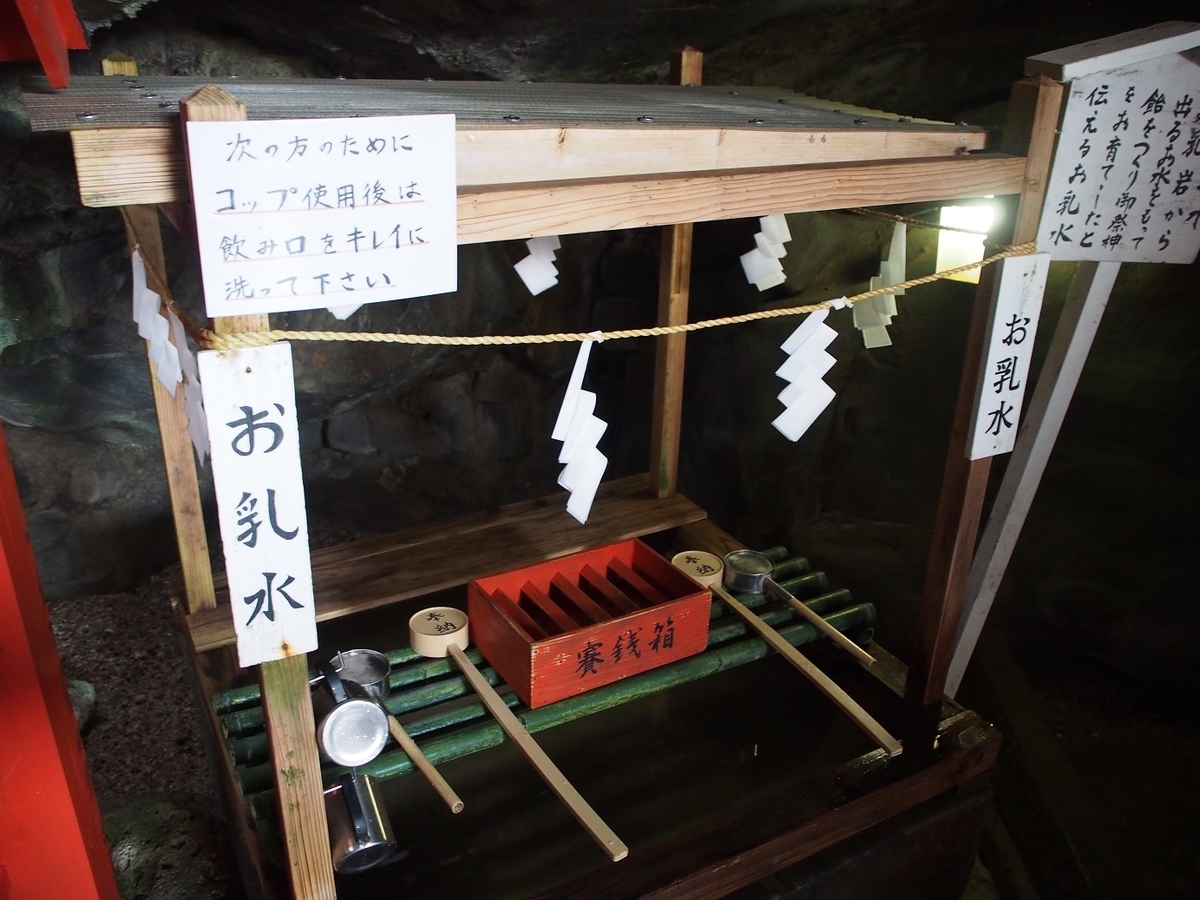 f:id:konsoyage:20190825190839j:plain