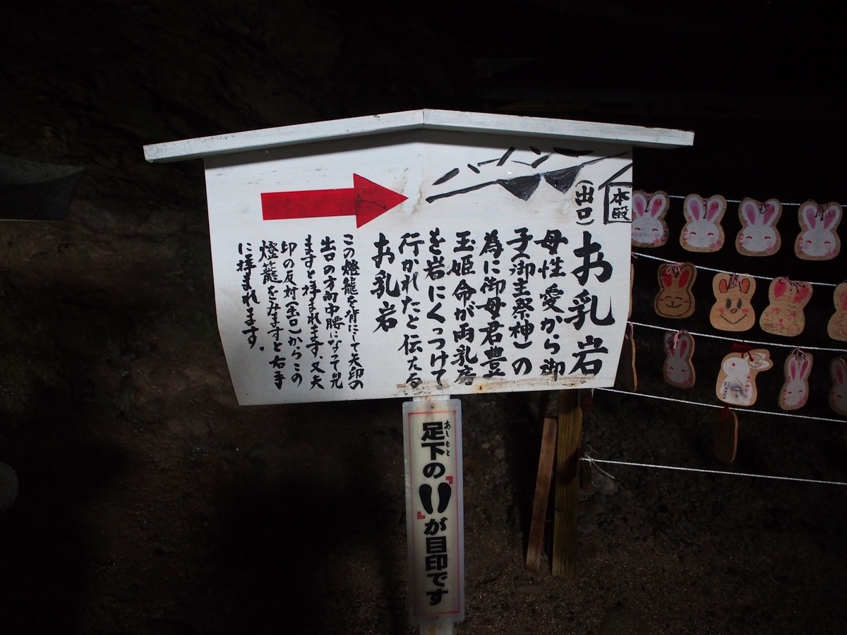 f:id:konsoyage:20190825190847j:plain