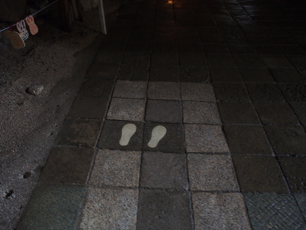 f:id:konsoyage:20190825190851j:plain