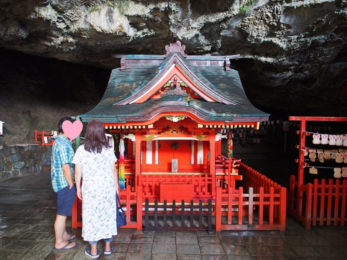 f:id:konsoyage:20190825192815j:plain