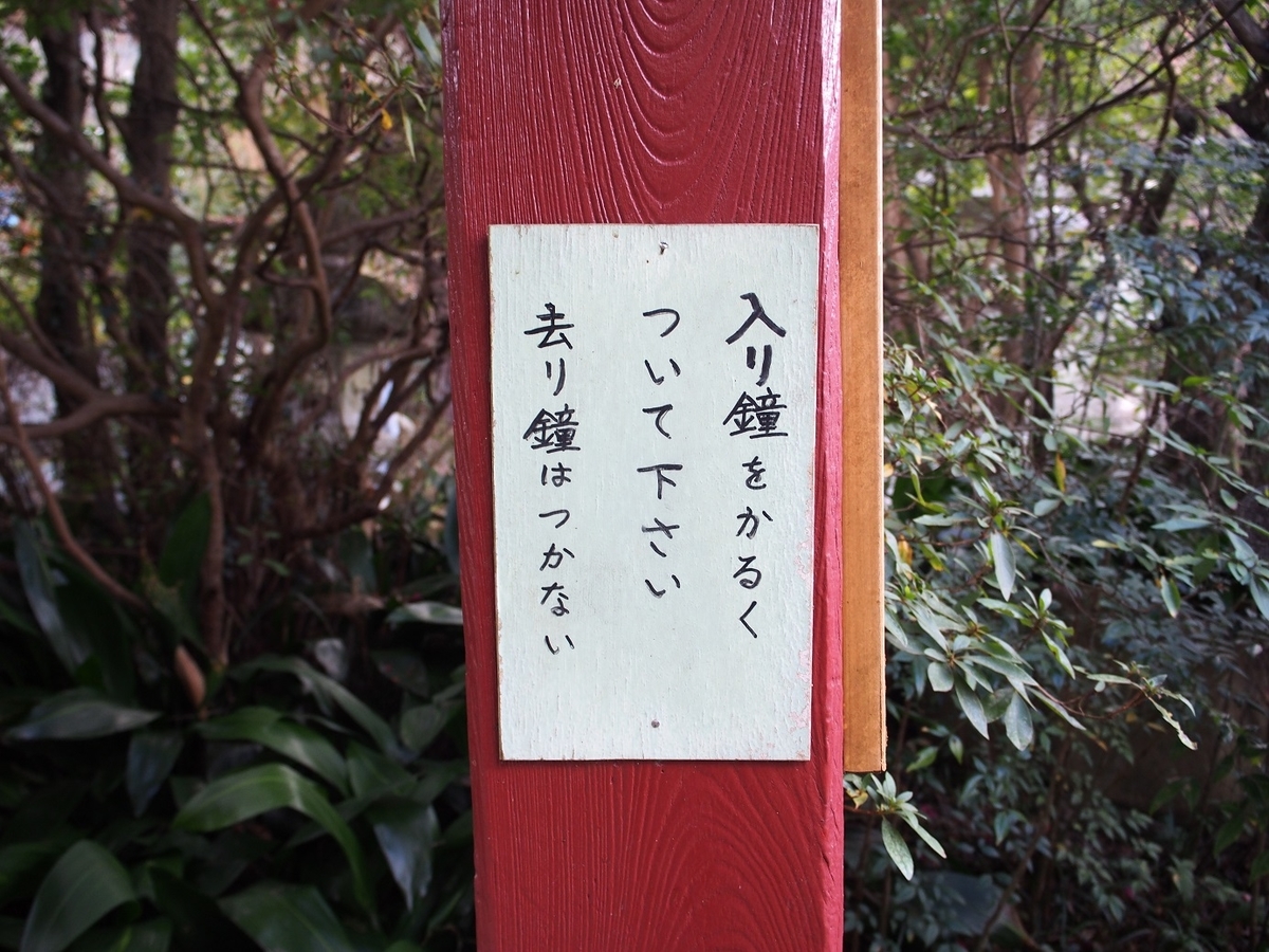 f:id:konsoyage:20200120231317j:plain f:id:konsoyage:20200120231317j:plain