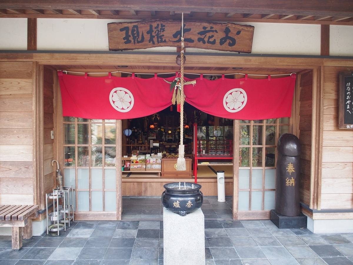 f:id:konsoyage:20200120233010j:plain f:id:konsoyage:20200120233010j:plain