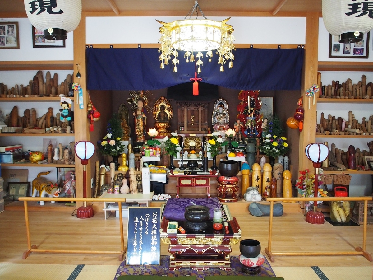 f:id:konsoyage:20200120233013j:plain f:id:konsoyage:20200120233013j:plain