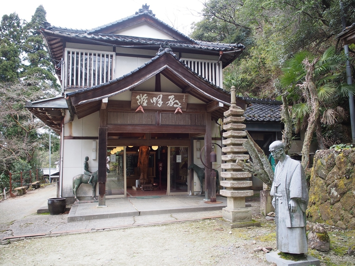 f:id:konsoyage:20200229130651j:plain f:id:konsoyage:20200229130651j:plain