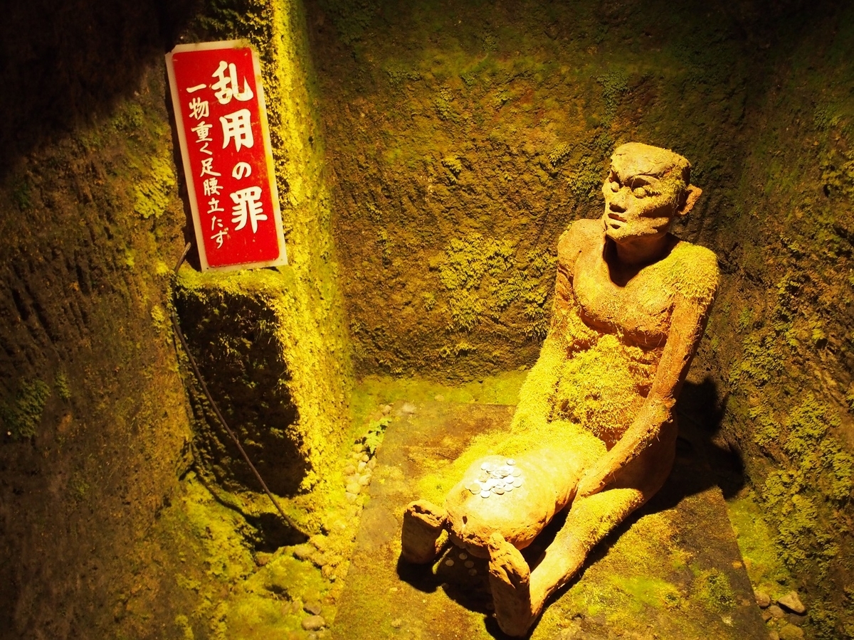 f:id:konsoyage:20200229132304j:plain f:id:konsoyage:20200229132304j:plain