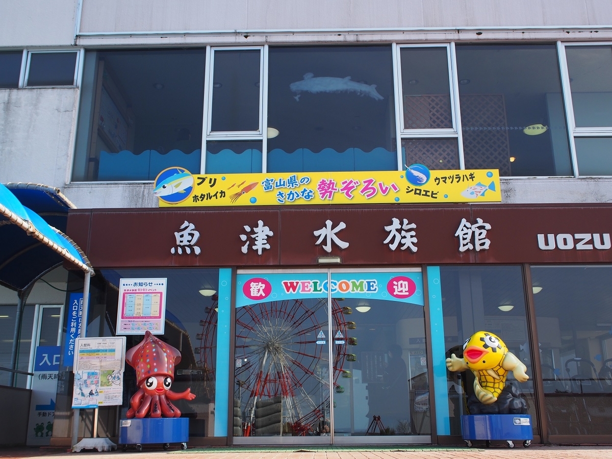 f:id:konsoyage:20200323000339j:plain
