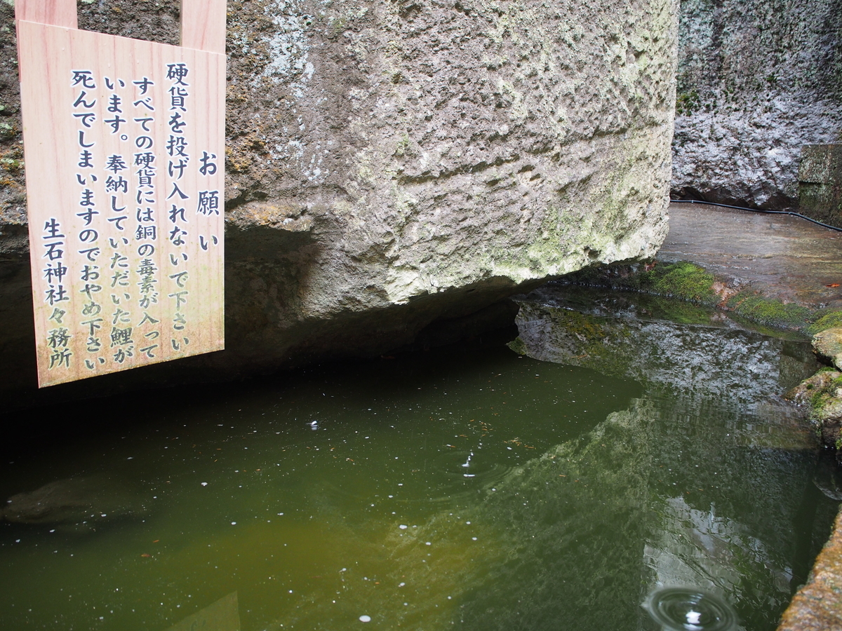 f:id:konsoyage:20200616002147j:plain