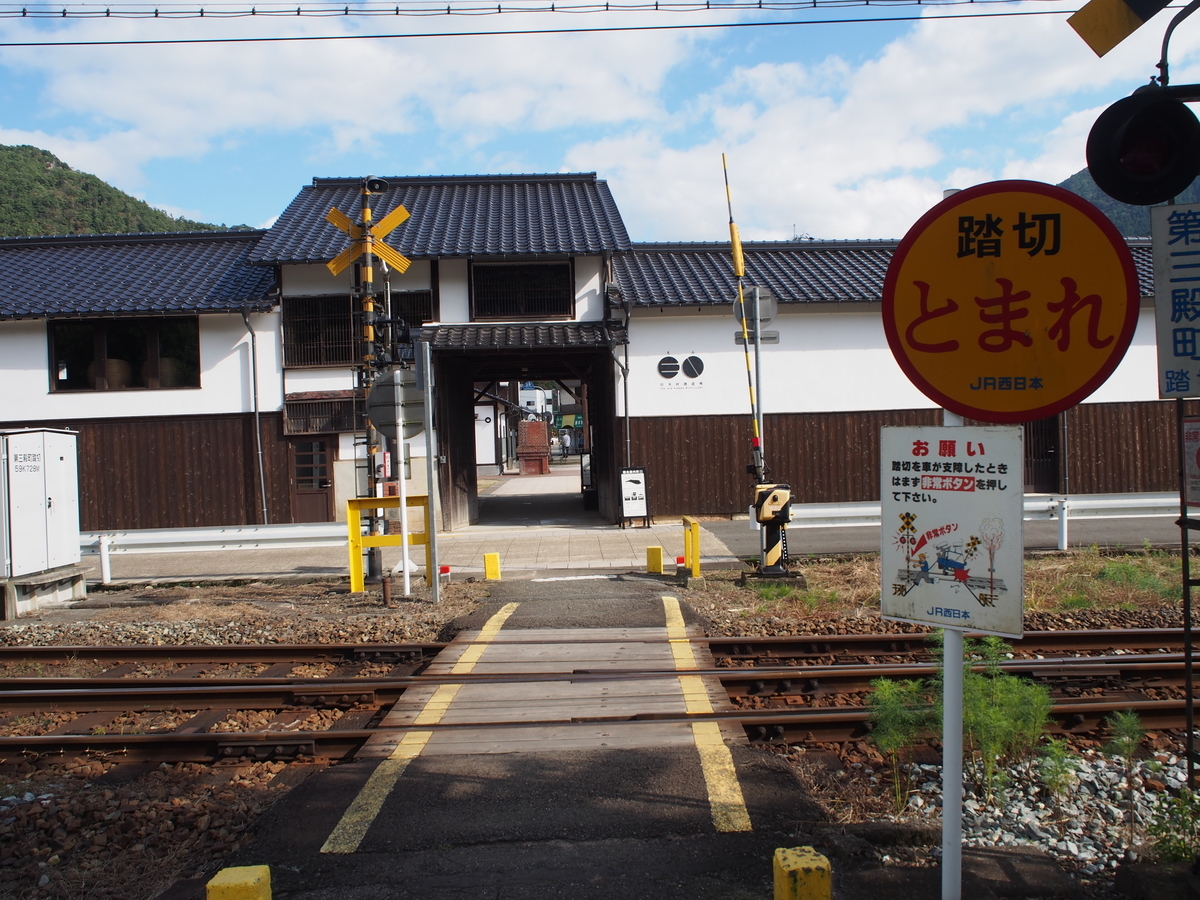 f:id:konsoyage:20200616002442j:plain