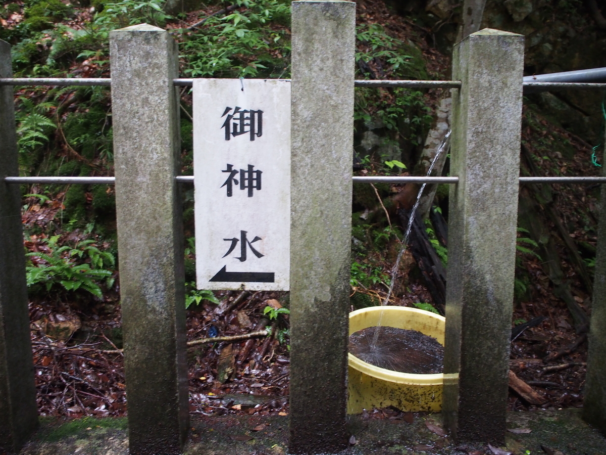 f:id:konsoyage:20200616002813j:plain