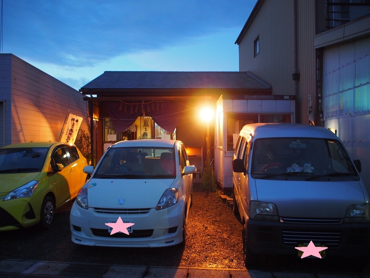 f:id:konsoyage:20200707012830j:plain
