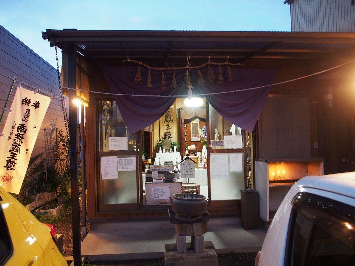 f:id:konsoyage:20200707012833j:plain