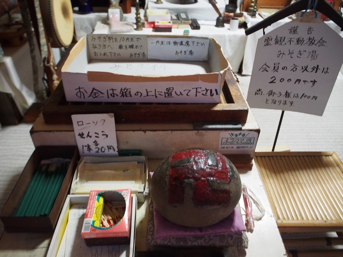 f:id:konsoyage:20200721011212j:plain