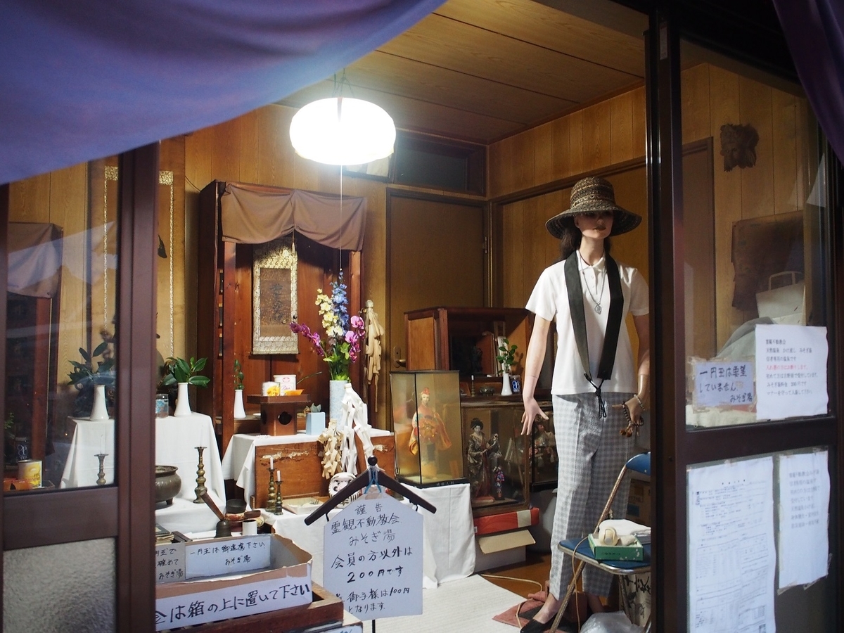 f:id:konsoyage:20200721011925j:plain