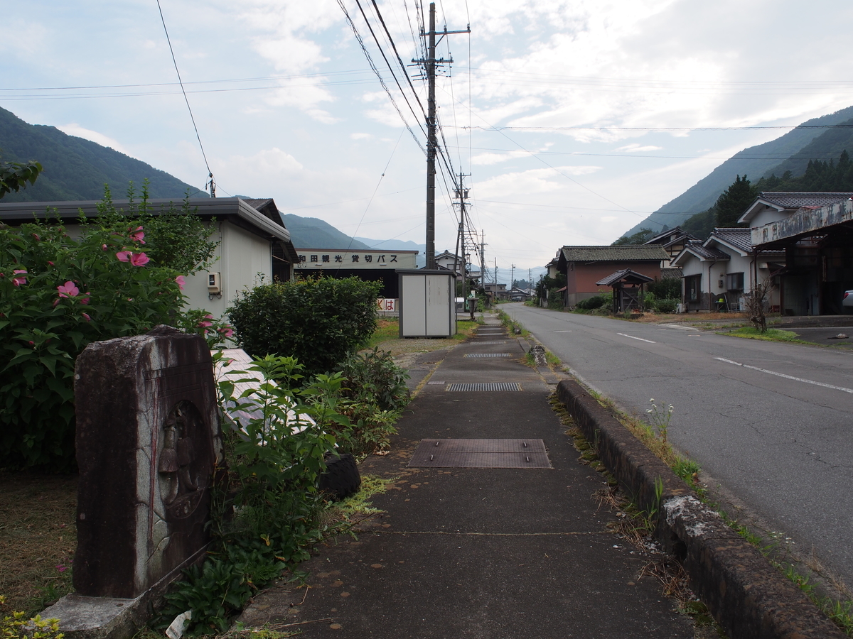 f:id:konsoyage:20200824002850j:plain