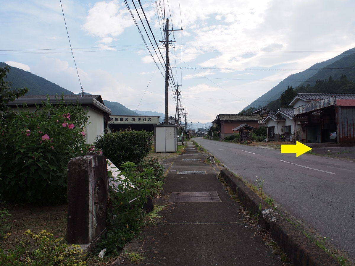 f:id:konsoyage:20200824004152j:plain