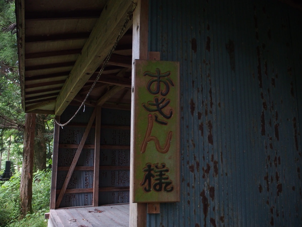 f:id:konsoyage:20200824005448j:plain