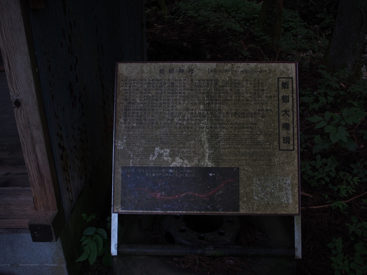 f:id:konsoyage:20200824005454j:plain