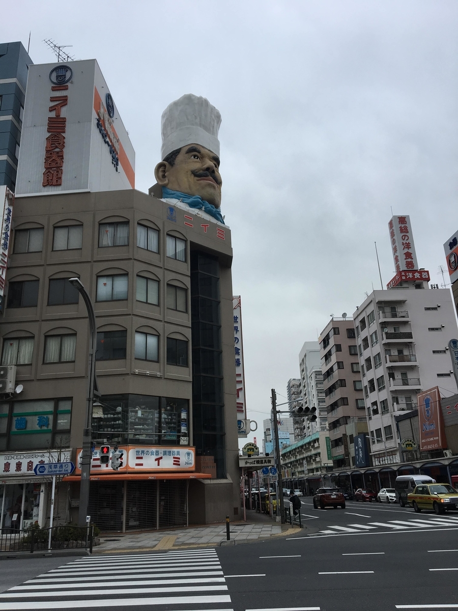 f:id:konsoyage:20200829152246j:plain