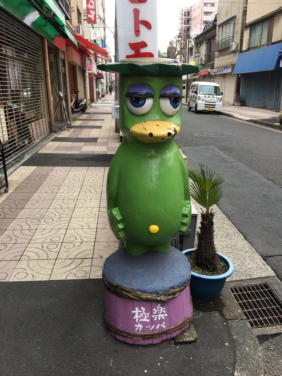 f:id:konsoyage:20200829152333j:plain